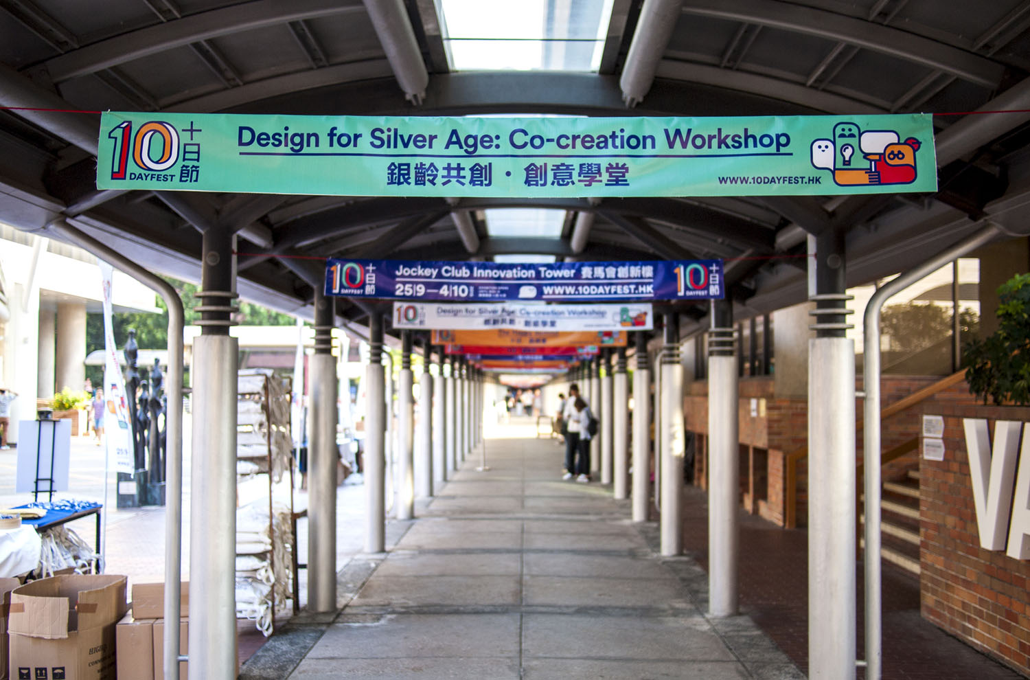 Good Morning Design