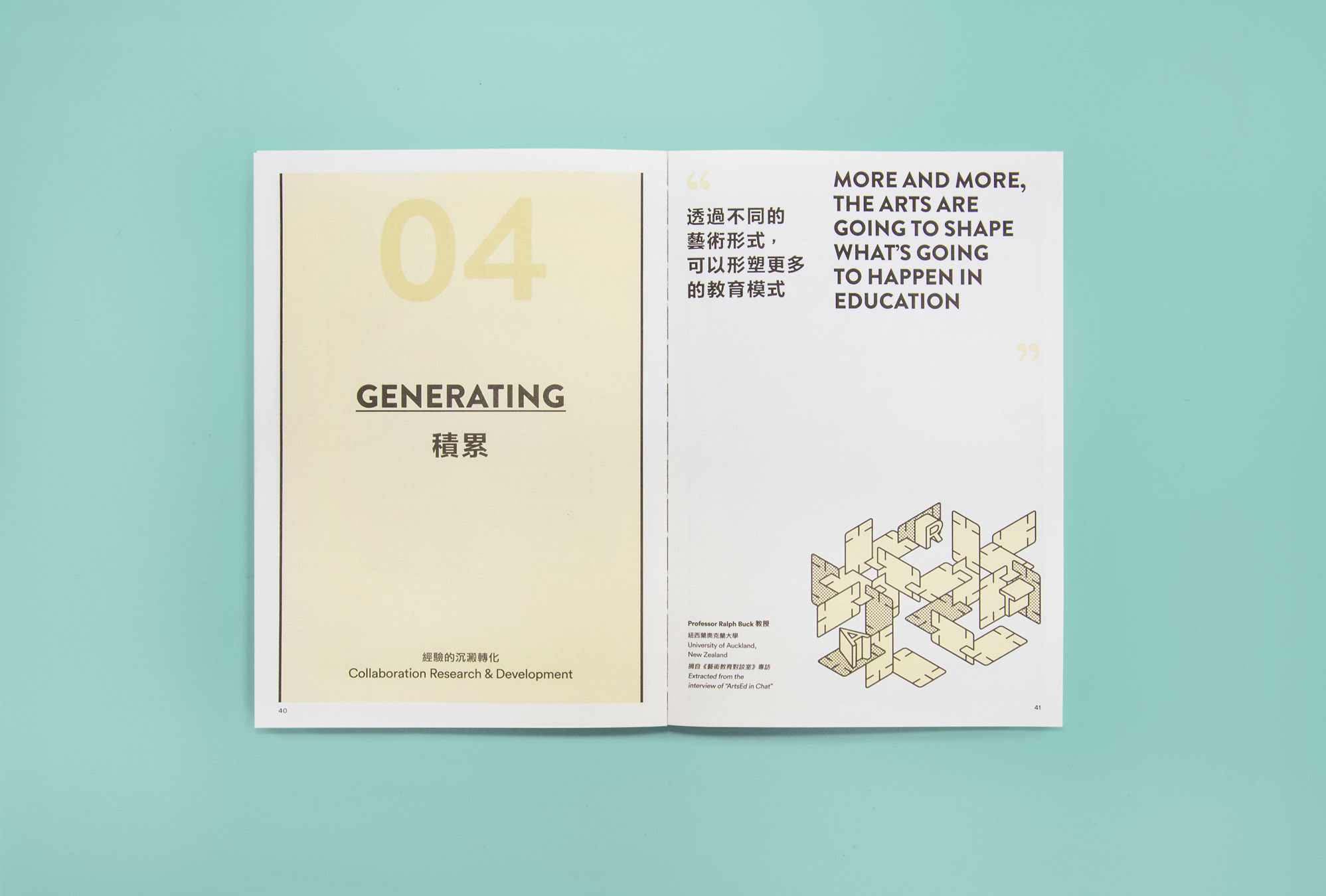 Good Morning Design
