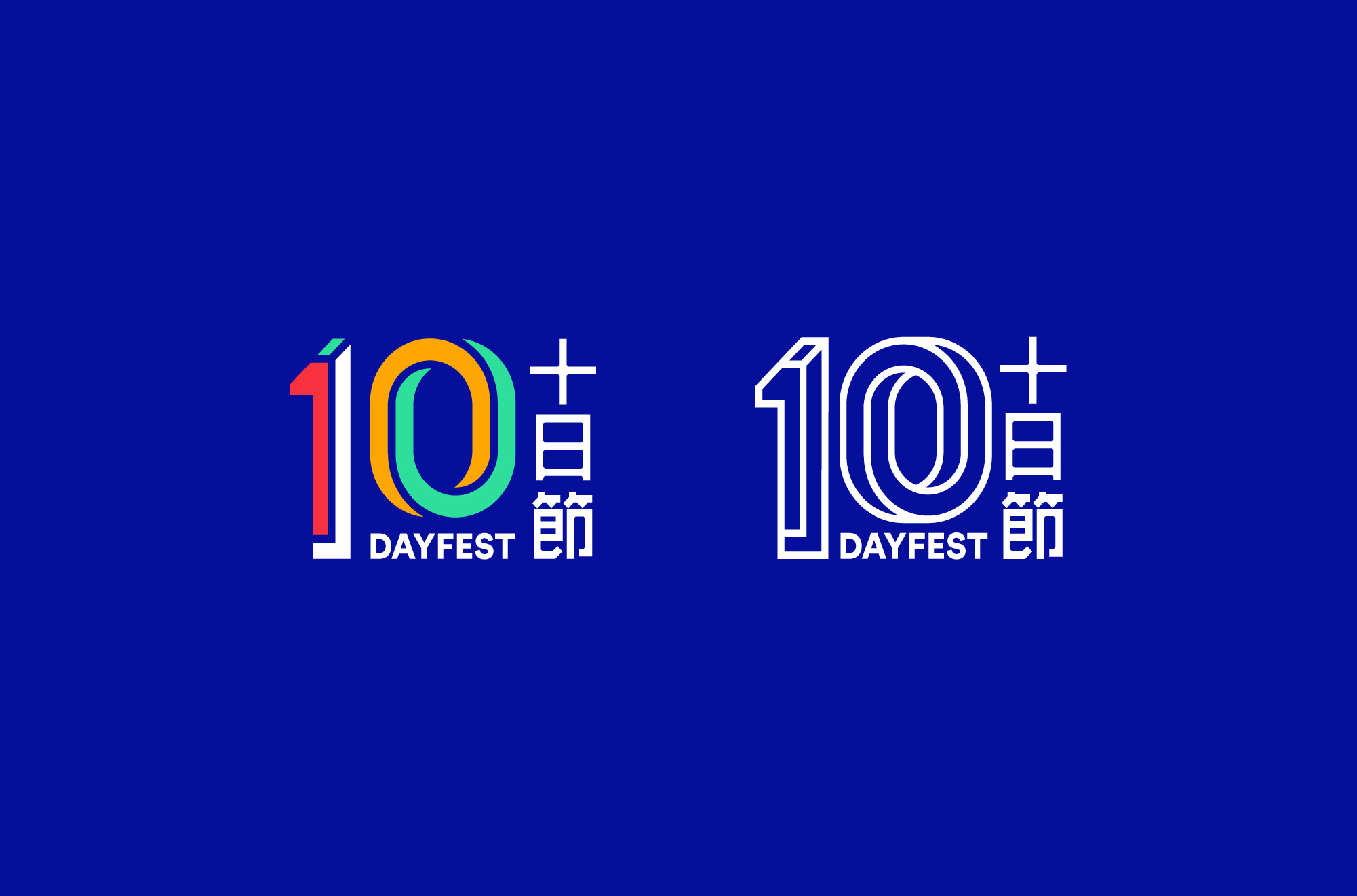 Good Morning Design