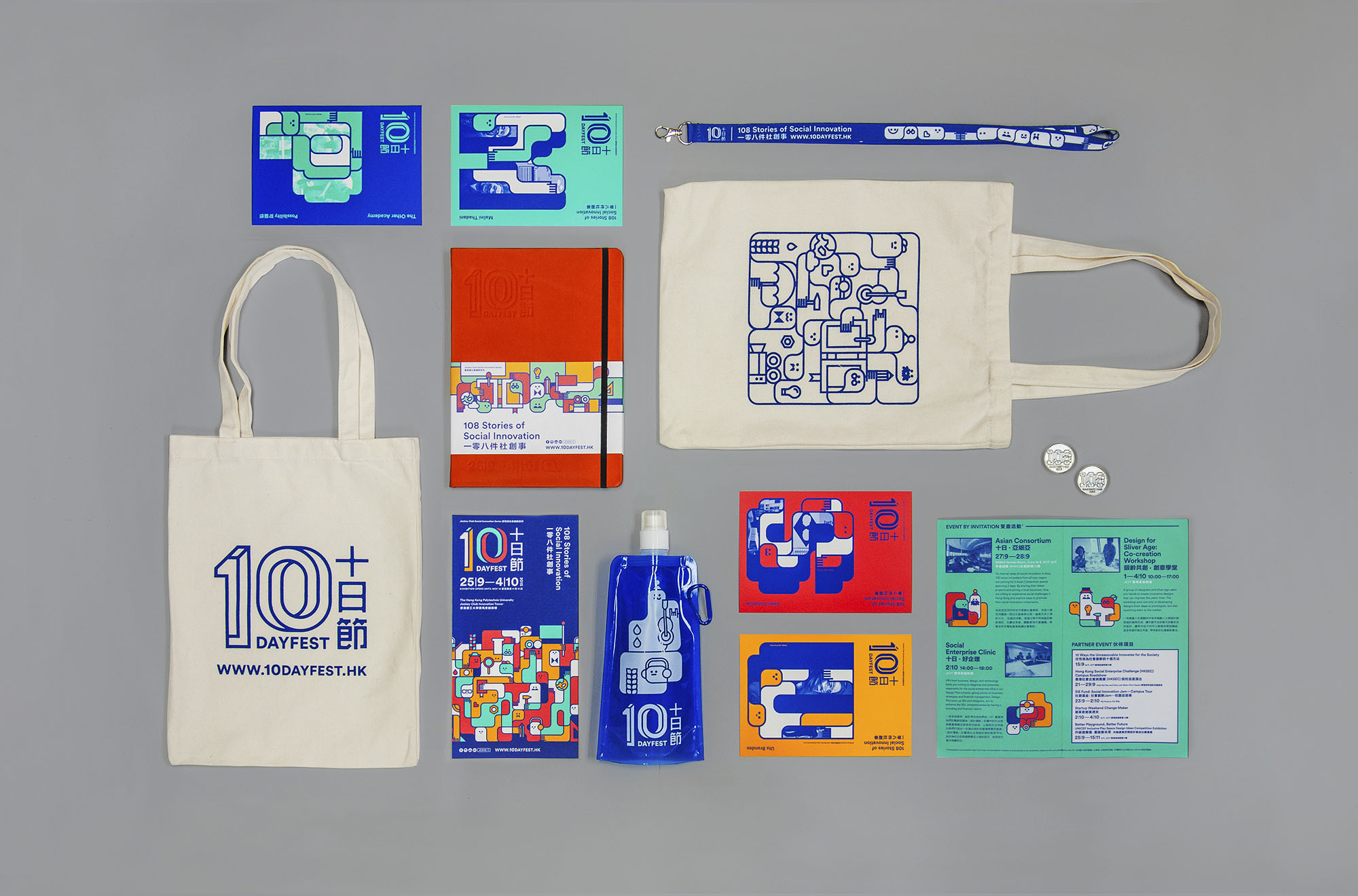 Good Morning Design