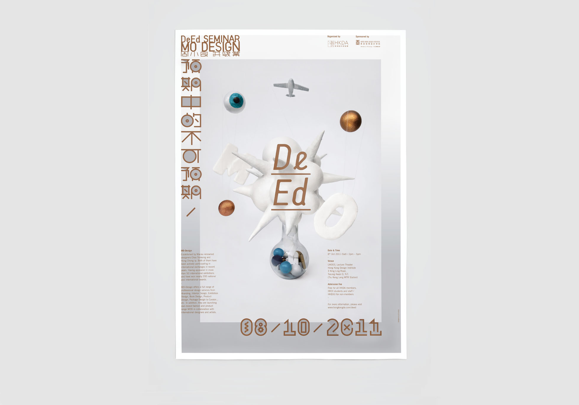 Good Morning Design