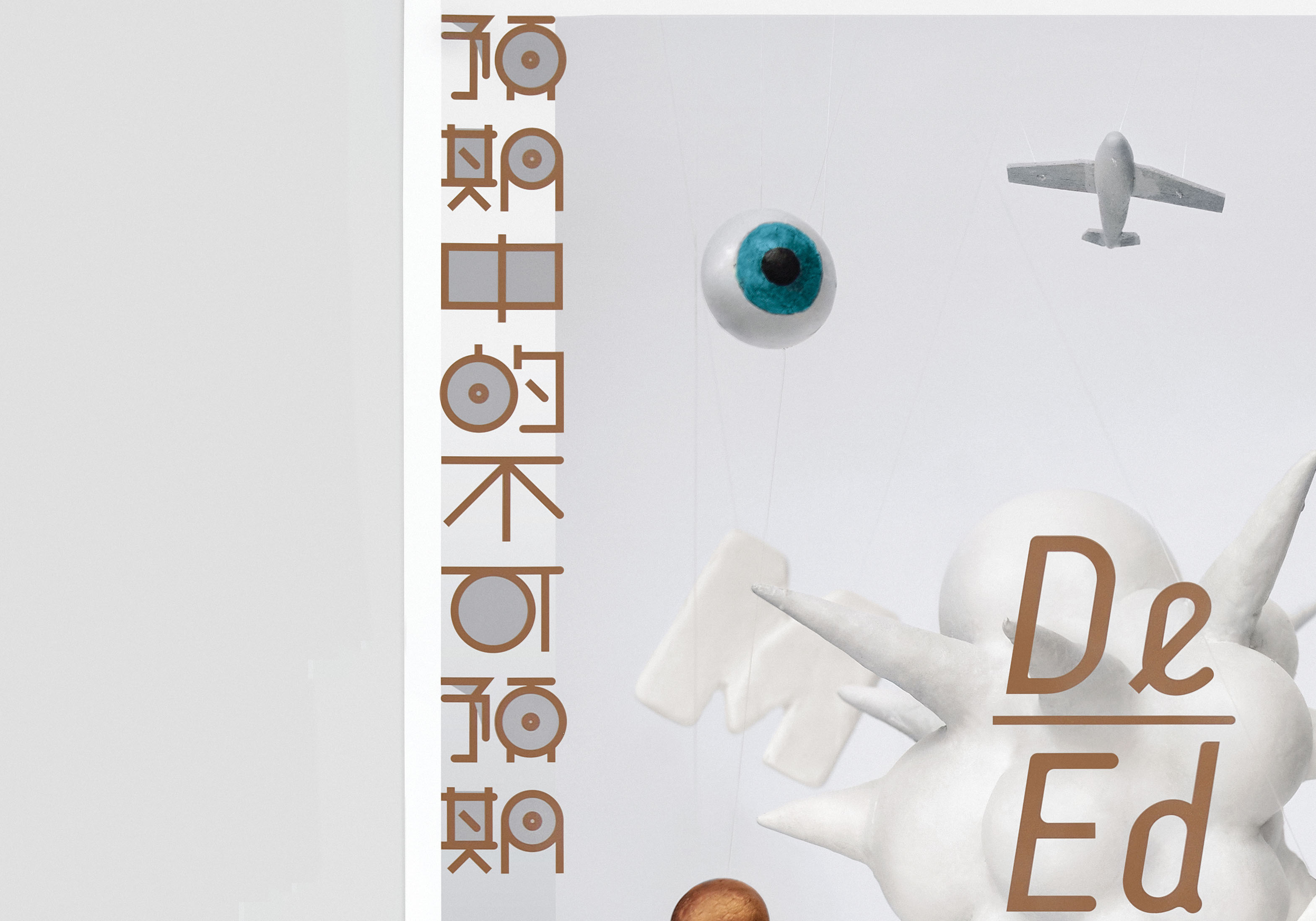 Good Morning Design
