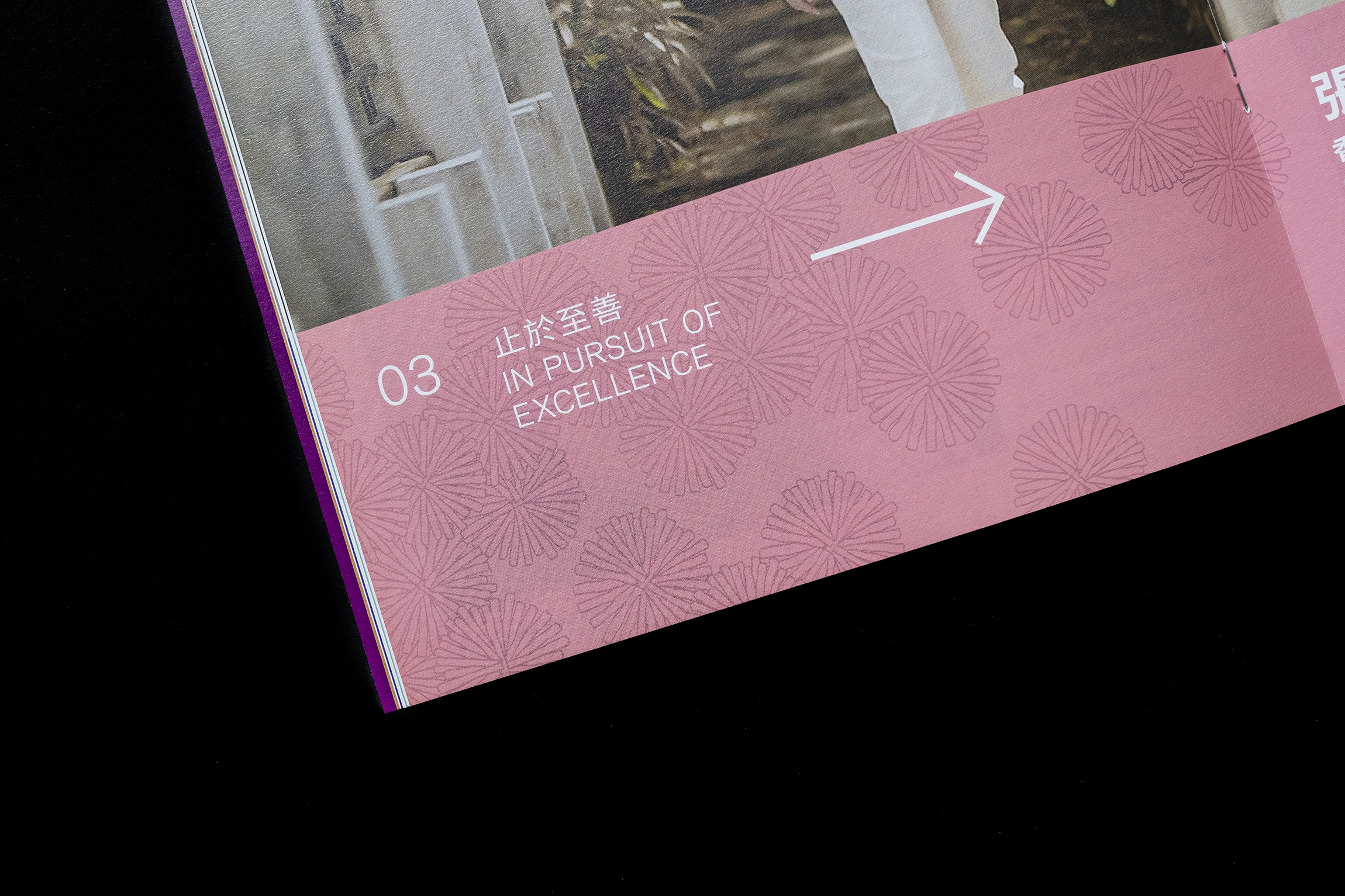 Good Morning Design