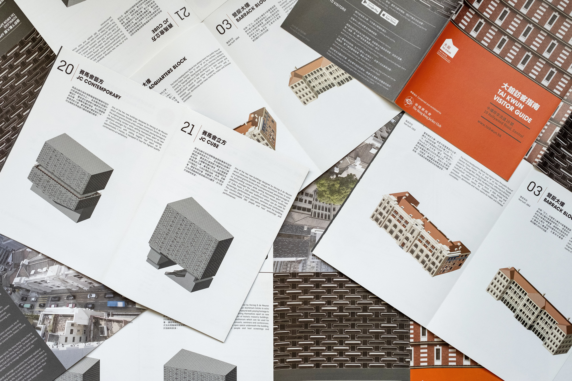 Good Morning Design