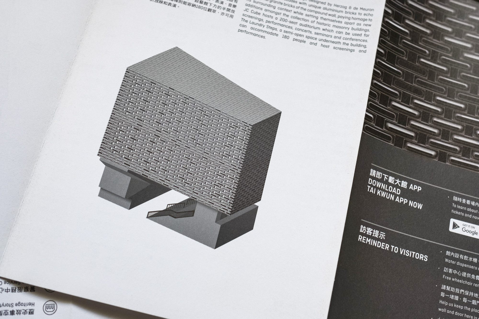 Good Morning Design